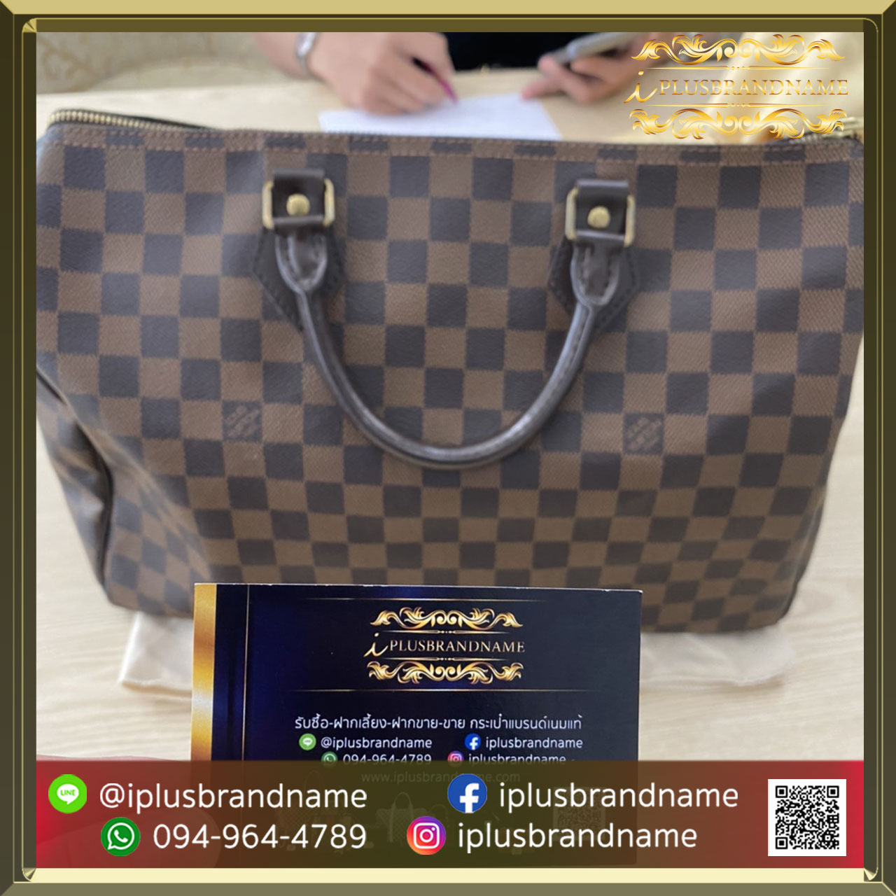 รับซื้อกระเป๋าแบรนด์เนม Louis Vuitton speedy