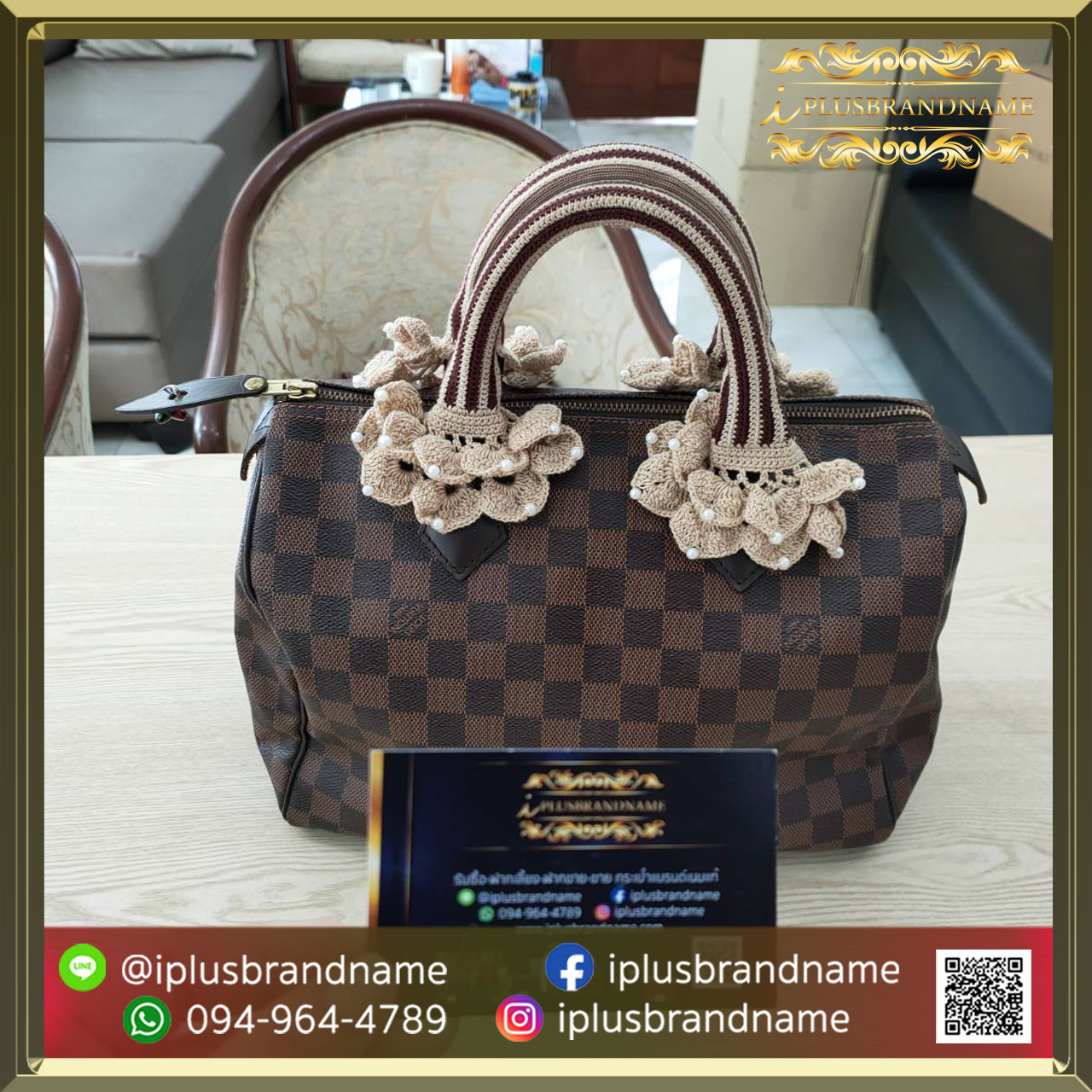 รับซื้อกระเป๋าแบรนด์เนม Louis Vuitton speedy