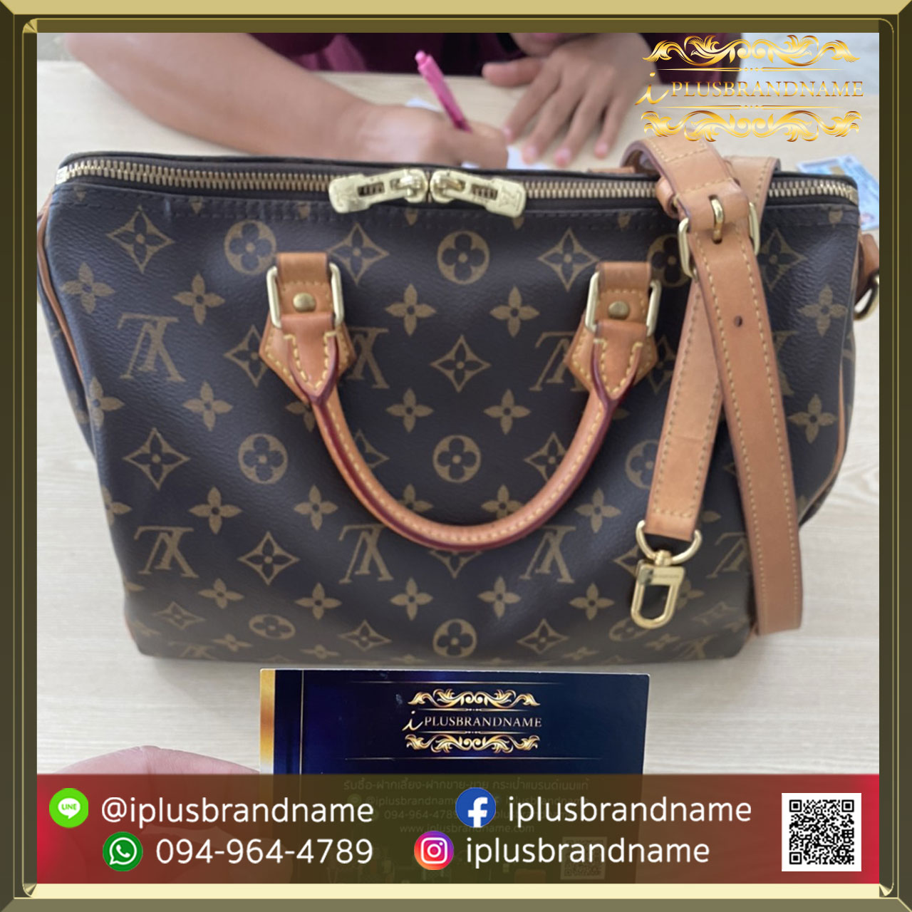 รับซื้อกระเป๋าแบรนด์เนม Louis Vuitton speedy ban