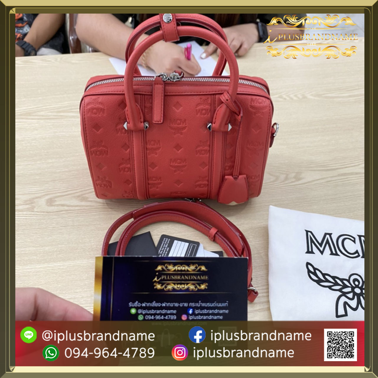 รับซื้อกระเป๋าแบรนด์เนม MCM