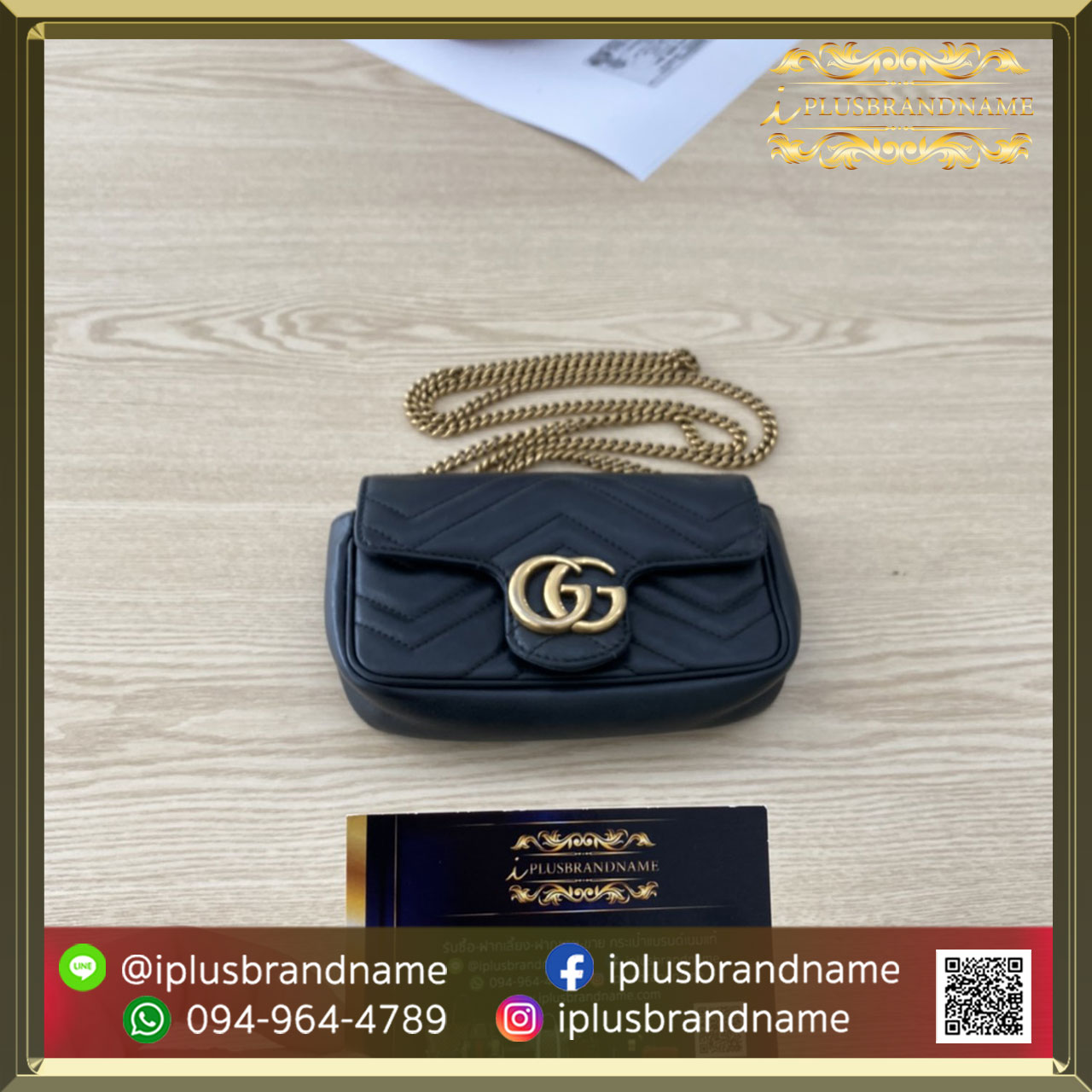 รับซื้อกระเป๋าแบรนด์เนม Gucci marmont super mini