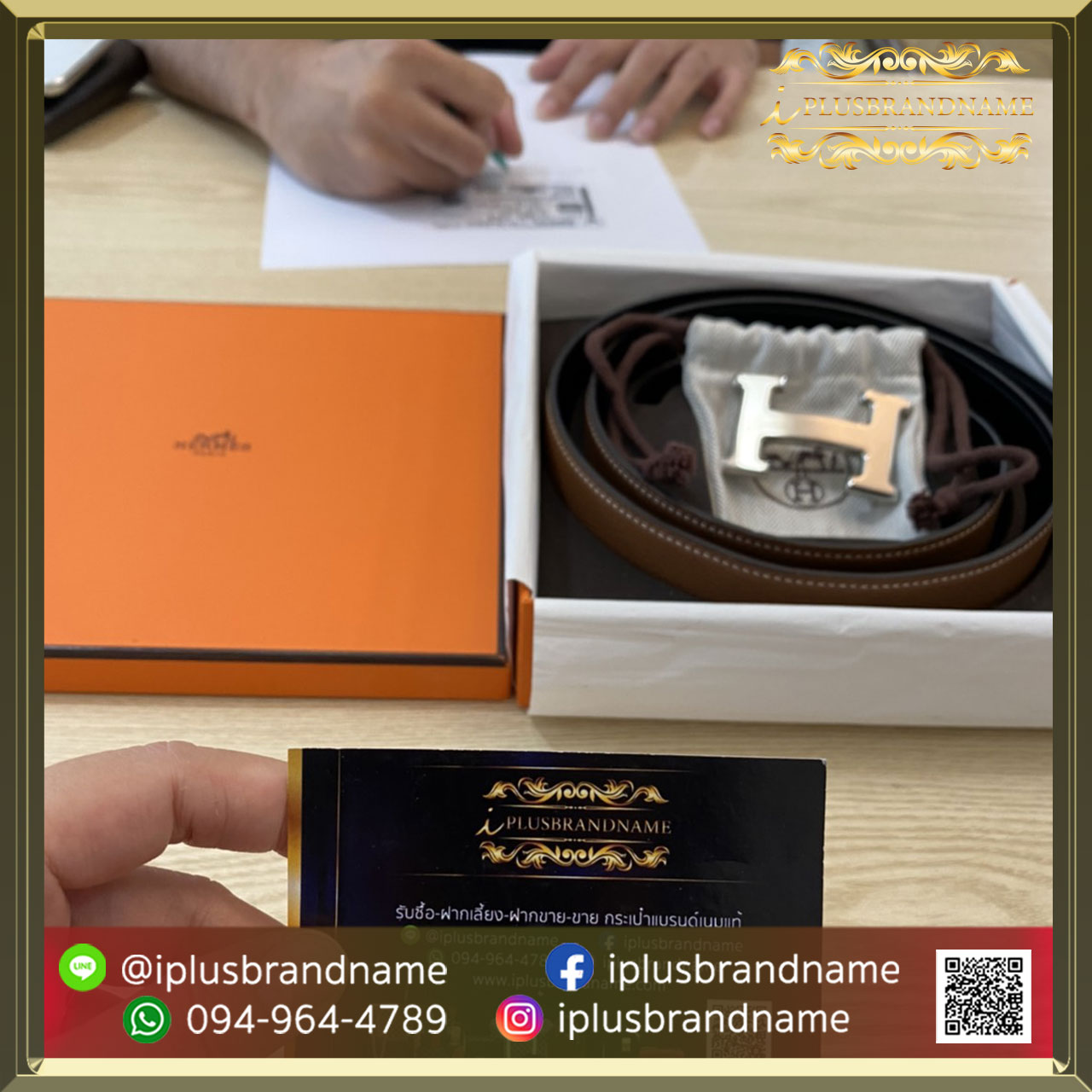 รับซื้อกระเป๋าแบรนด์เนม Hermes belt